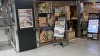 ベックス コーヒー ショップ 羽田空港第2ビル店