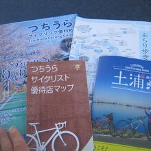 頂いたマップやパンフレットの一例