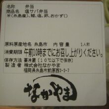 内容の詳細はこちらで。