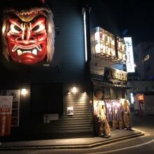 秋田長屋酒場