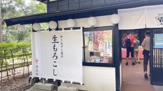 華やかな店内