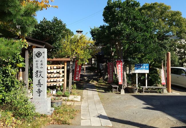 14世紀頃の創建