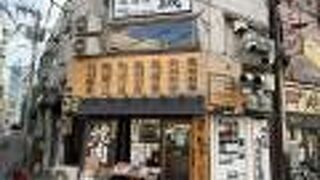 仙台牛焼肉 と文字