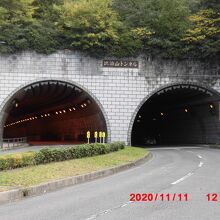 比治山トンネル