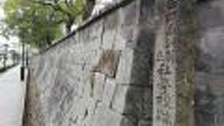 私学校跡 西郷隆盛設立