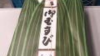 2022年１月29日現在、一部の日はお休みするそうです