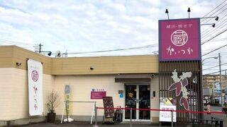 とろりとろけるお芋はいかが。