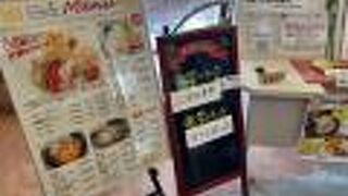 クロスワン 共立蒲原総合病院店