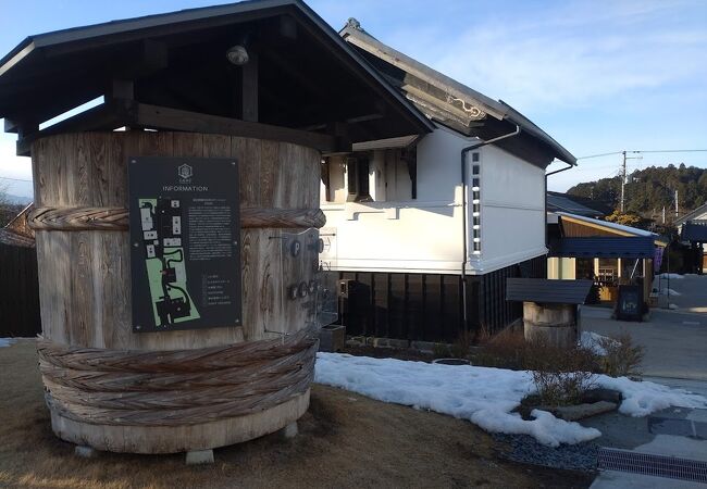 富谷宿にやっとできた観光施設ですが