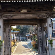 鎖大師 青蓮寺