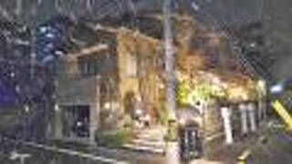 広島ゲストハウス碌roku