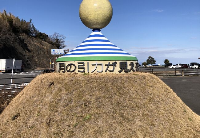 太良 鹿島のおすすめショッピング お買い物スポット クチコミ人気ランキングtop6 フォートラベル 佐賀県