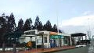 ちっさいパーキングエリア