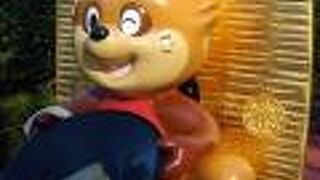 ユニークな金山