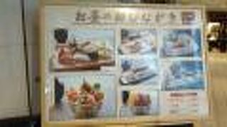 名店の味をリーズナブルに