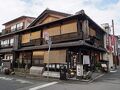 正覚 田中屋