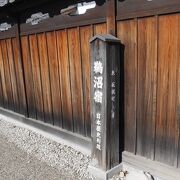 街道歩きができます。