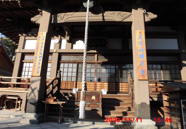 饒津神社の別当院