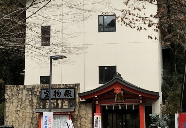 箱根神社宝物殿 クチコミ アクセス 営業時間 元箱根 芦ノ湖周辺 フォートラベル