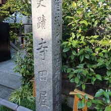 事件のあったのこちら