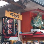 大阪らしい商店街