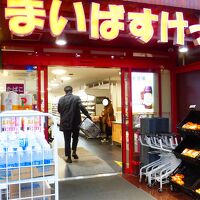 ホテルから徒歩２，３分の「まいばすけっと 新宿駅南店」が便利