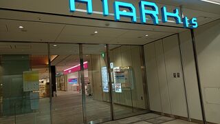 マークイズみなとみらい　丸亀製麺でランチ