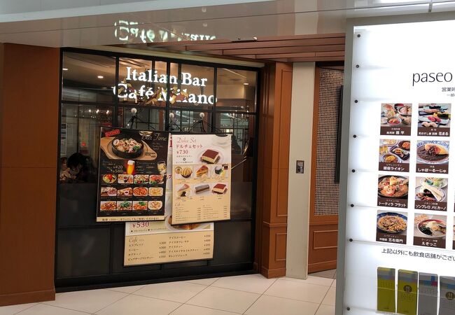 ケーキがおいしい！