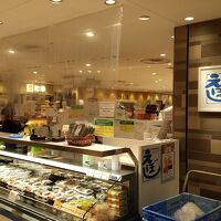 えぼし工房 茅ヶ崎ラスカ店