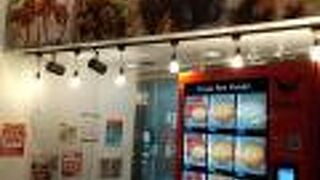 加納のお弁当やさん 茅ヶ崎駅前店