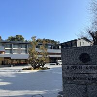 洛北のラグジュアリーホテル