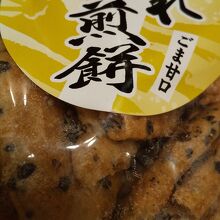 お土産が買えます By ヒトミカ 銚子電鉄 犬吠駅売店のクチコミ フォートラベル
