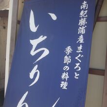 商店街で大きく見えるので見つけやすい