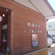 市場なのに朝定食まである