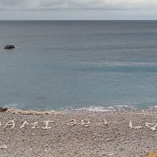 白い石のメッセージ