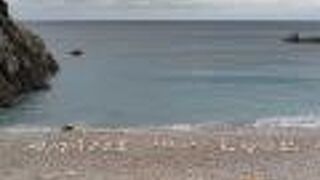 白い石でメッセージが