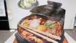 FDAを利用しました