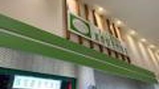 夕方は値引きされます