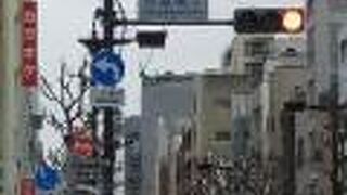 人形町にある商店街