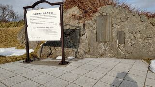 石川啄木の墓参りに訪れた際に与謝野寛と晶子夫妻が詠んだ歌が刻まれています