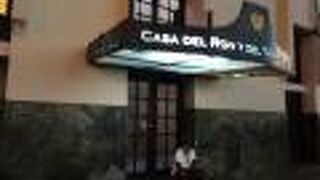 カサデルロンイデルタバコ