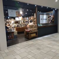 久世福商店 MIDORI長野店