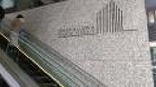 港南口からすぐ！