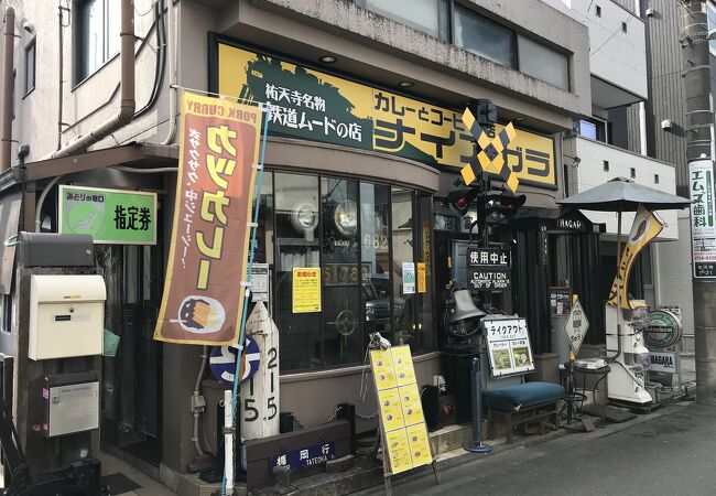 半端無い鉄道ファンカレー店、祐天寺ナイアガラ