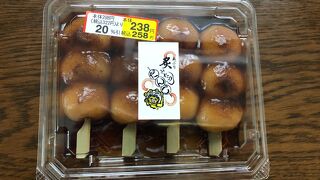 徳島由来の和菓子屋！