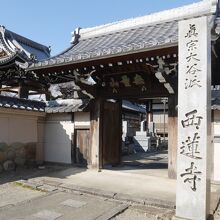 お寺入り口。