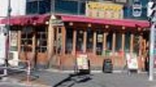 公園を眺めながら1,000円ランチ