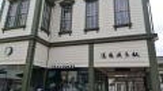 愛媛すごいけん！キウイフルーツフラペチーノ