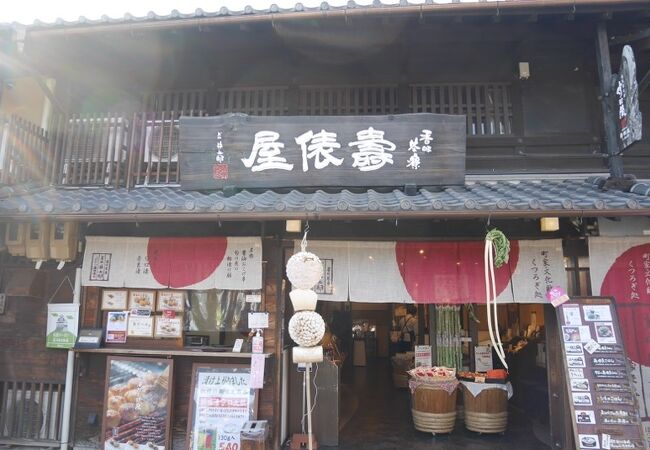 和定食のおいしいお店。