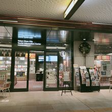 観光案内所です